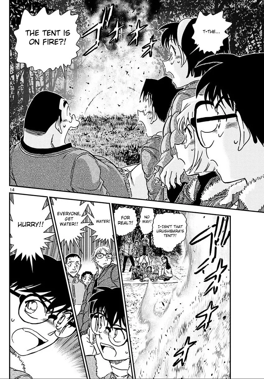 Detective Conan - 987 page 15