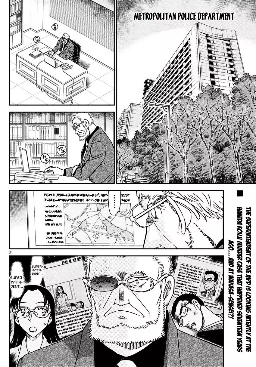 Detective Conan - 987 page 3