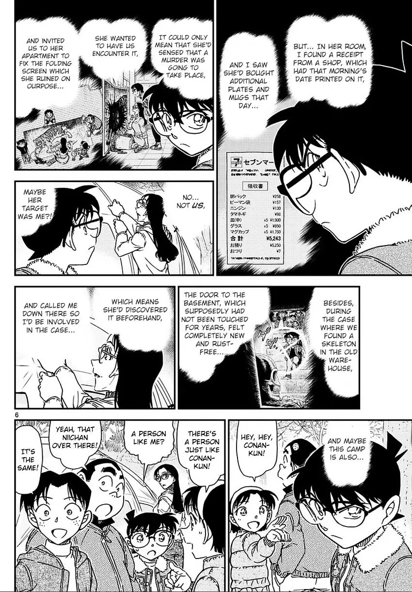 Detective Conan - 987 page 7