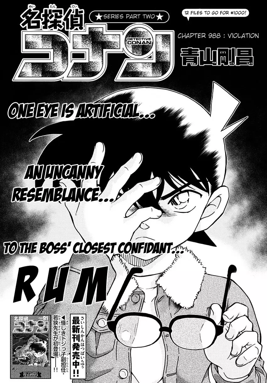 Detective Conan - 988 page 2