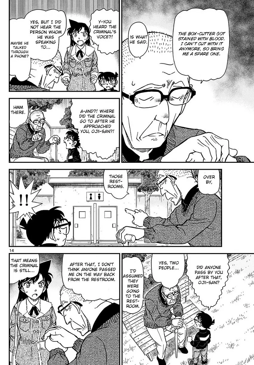Detective Conan - 990 page 15
