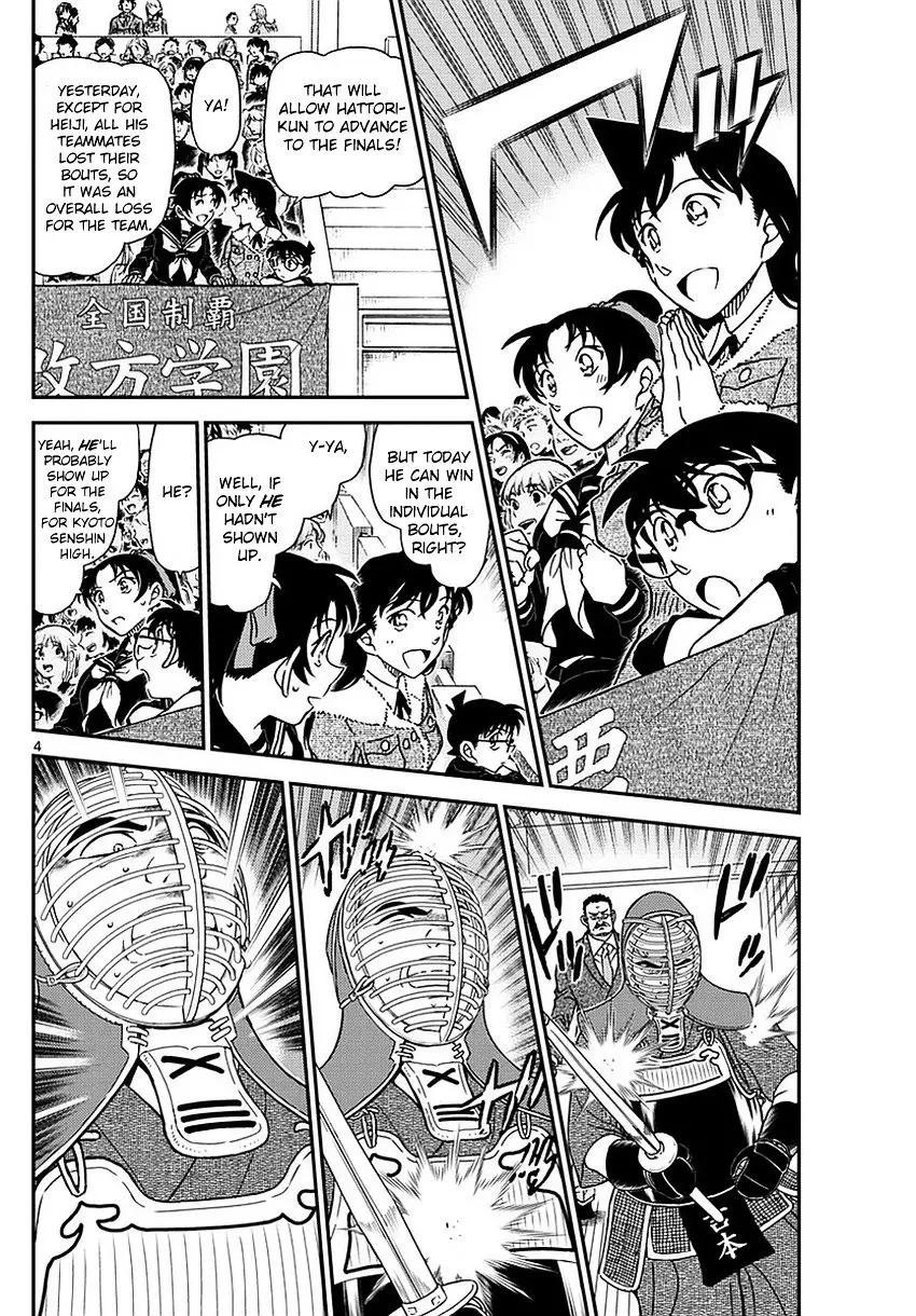 Detective Conan - 990 page 5