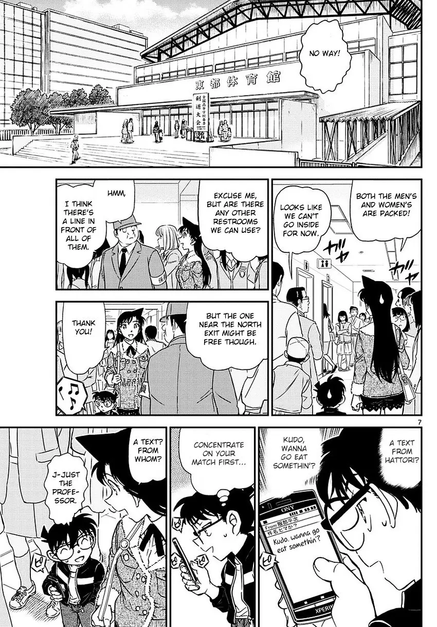 Detective Conan - 990 page 8