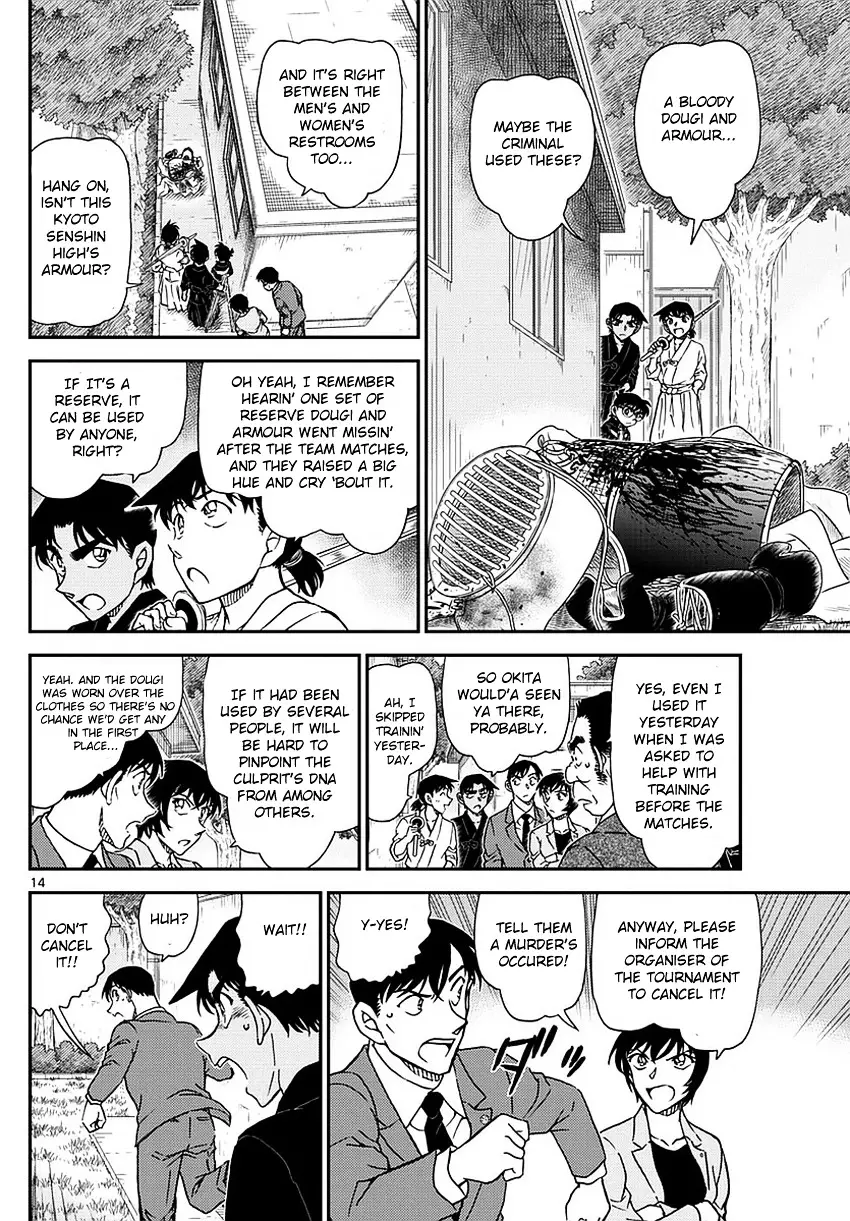 Detective Conan - 991 page 15