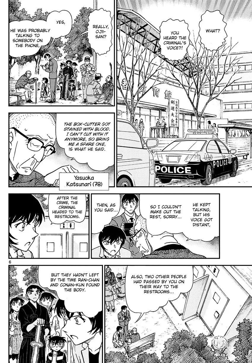 Detective Conan - 991 page 7