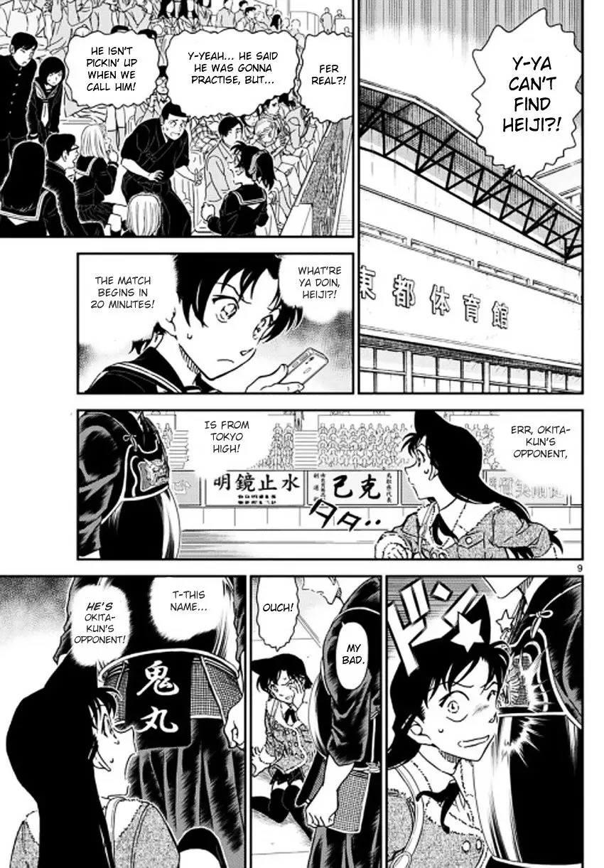 Detective Conan - 992 page 10