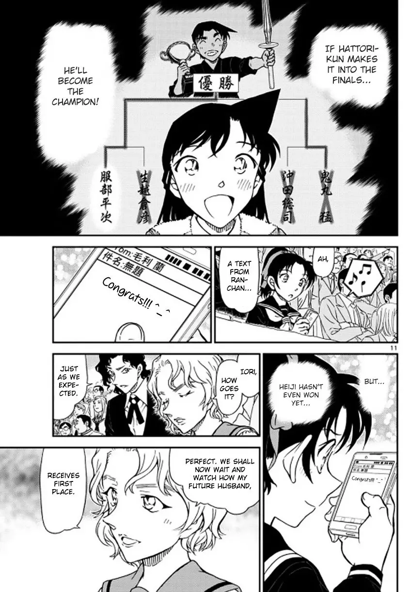 Detective Conan - 992 page 12