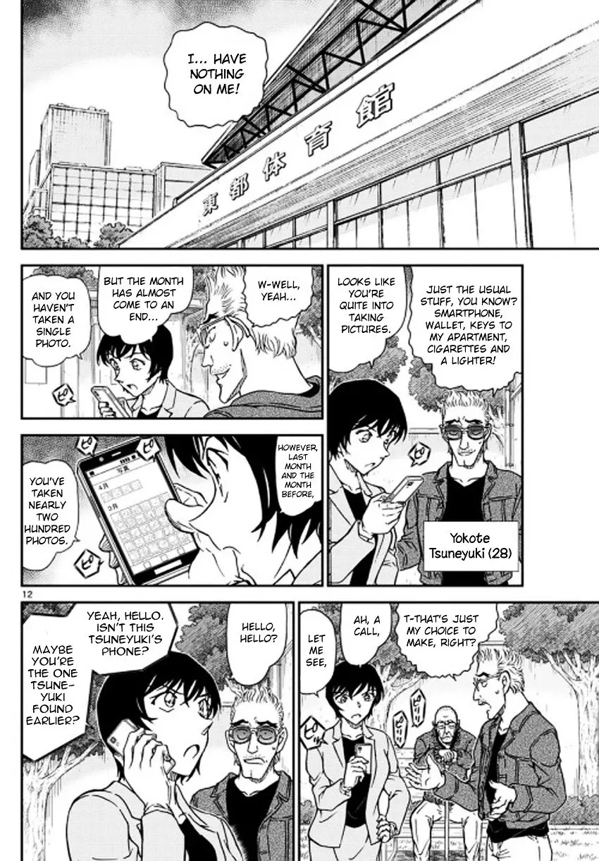 Detective Conan - 992 page 13