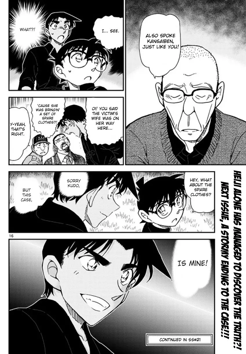 Detective Conan - 992 page 17