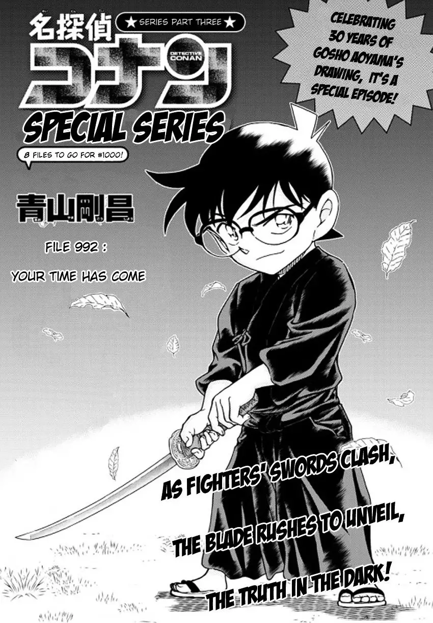 Detective Conan - 992 page 2