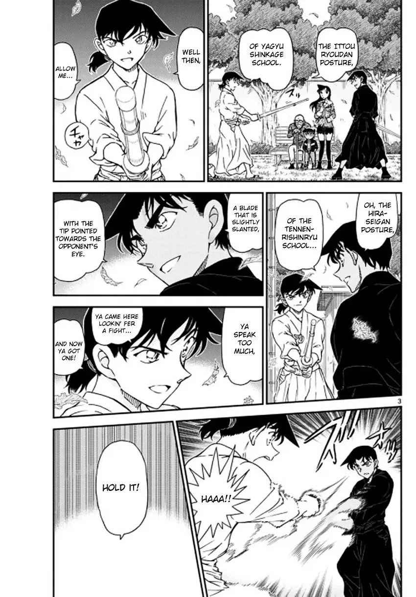 Detective Conan - 992 page 4