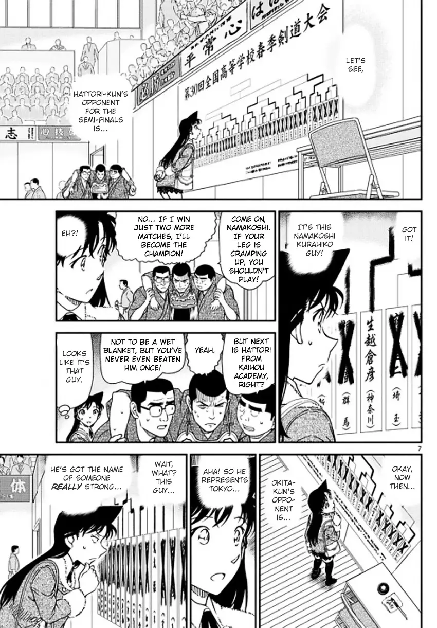 Detective Conan - 992 page 8