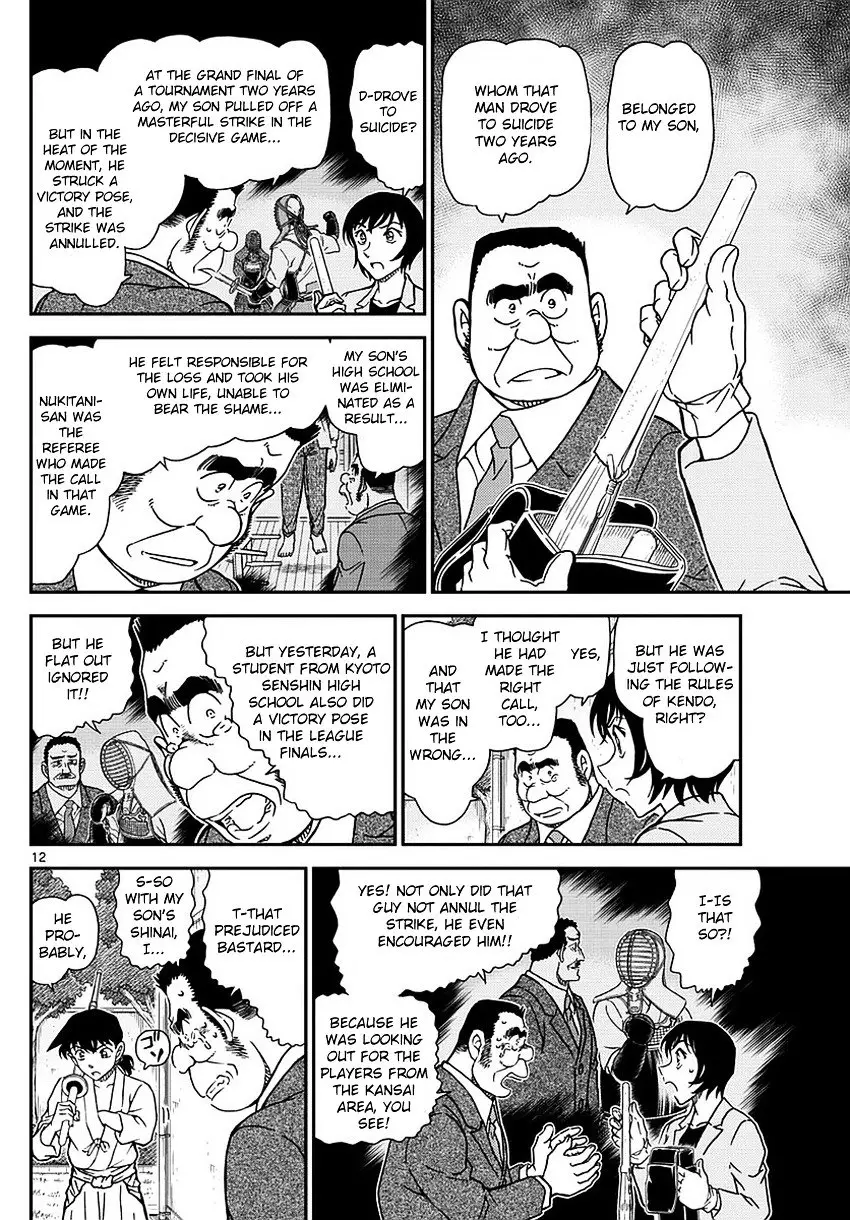 Detective Conan - 993 page 13