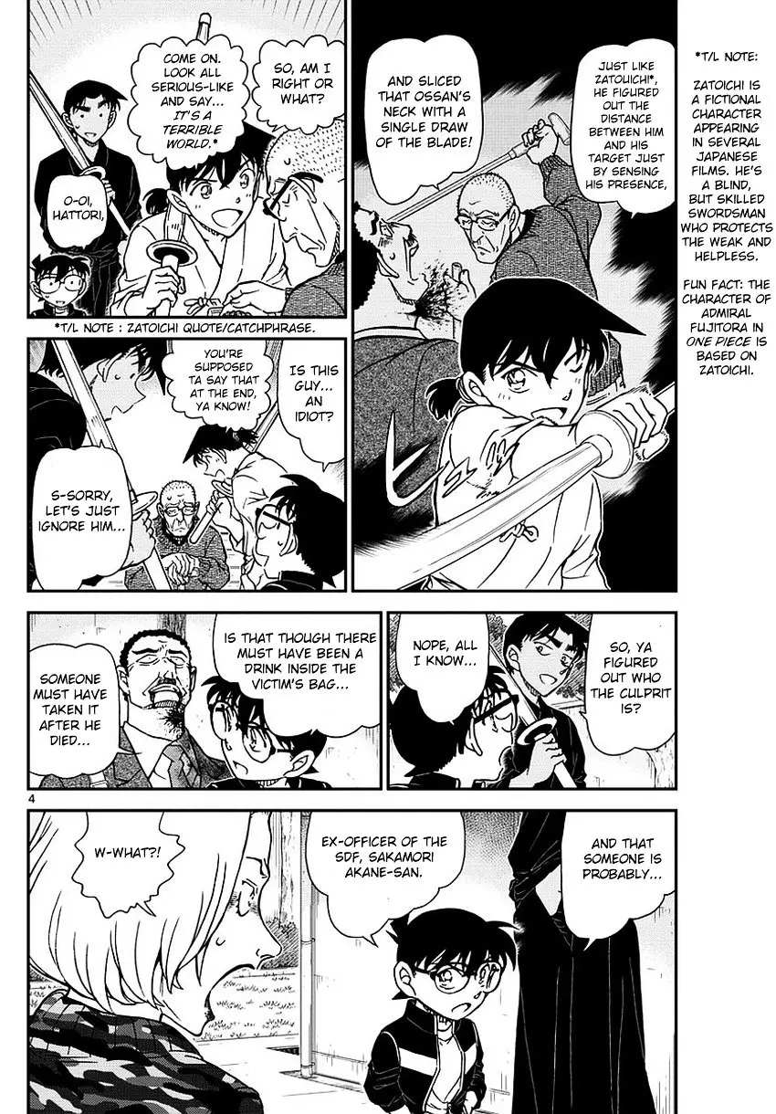 Detective Conan - 993 page 5