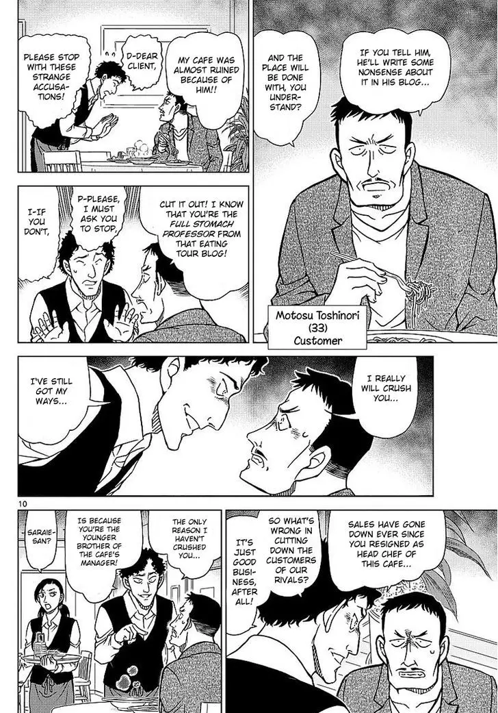 Detective Conan - 994 page 11