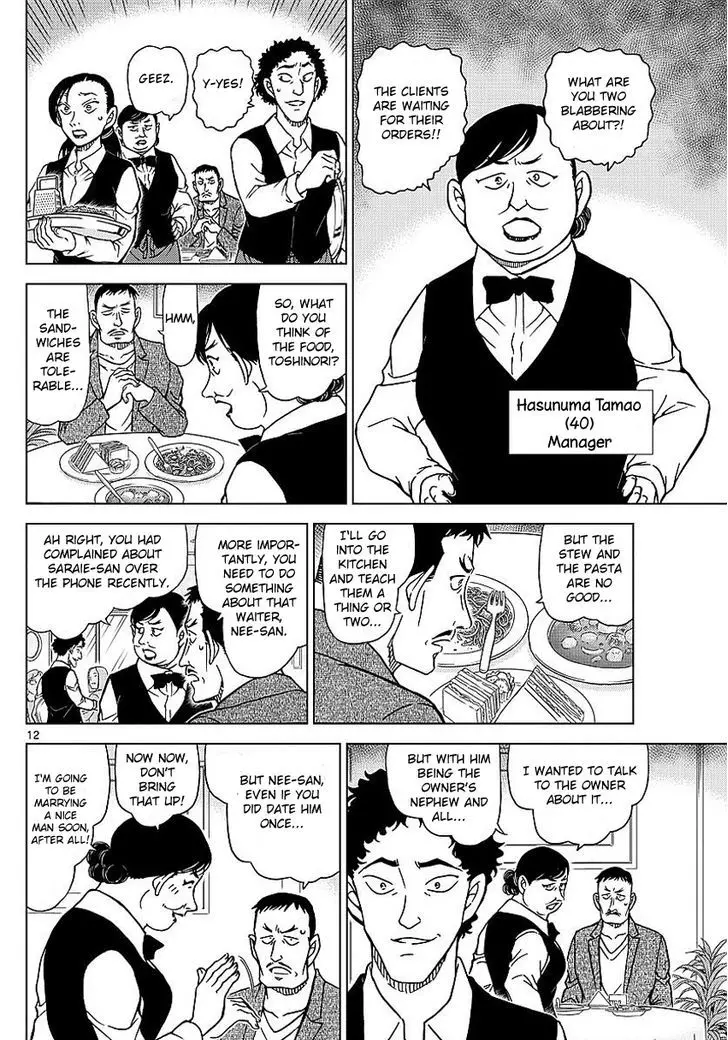 Detective Conan - 994 page 13