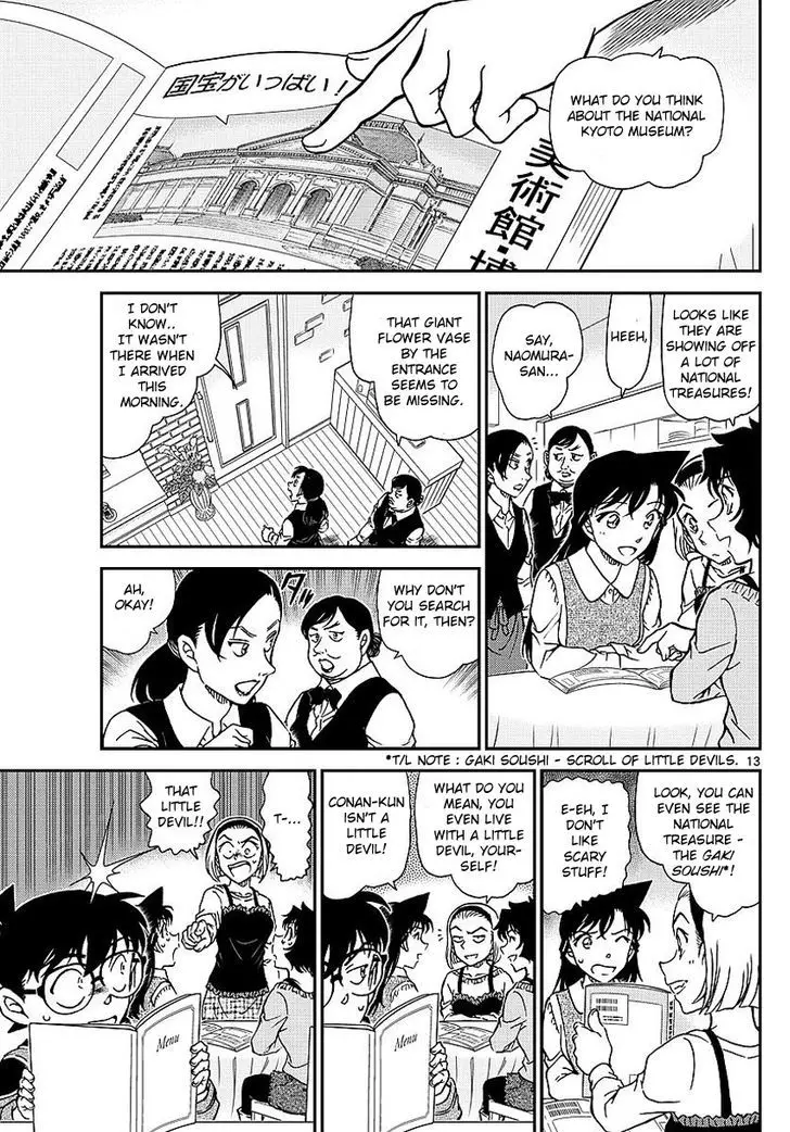 Detective Conan - 994 page 14