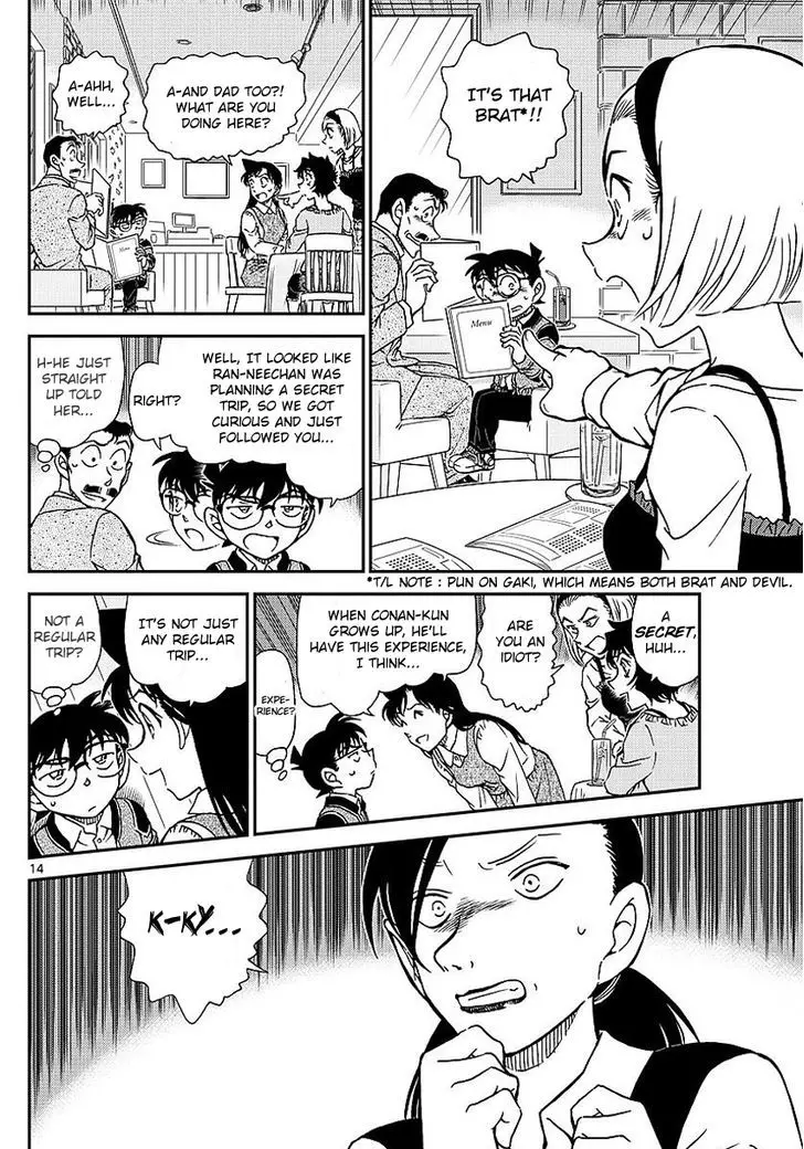 Detective Conan - 994 page 15