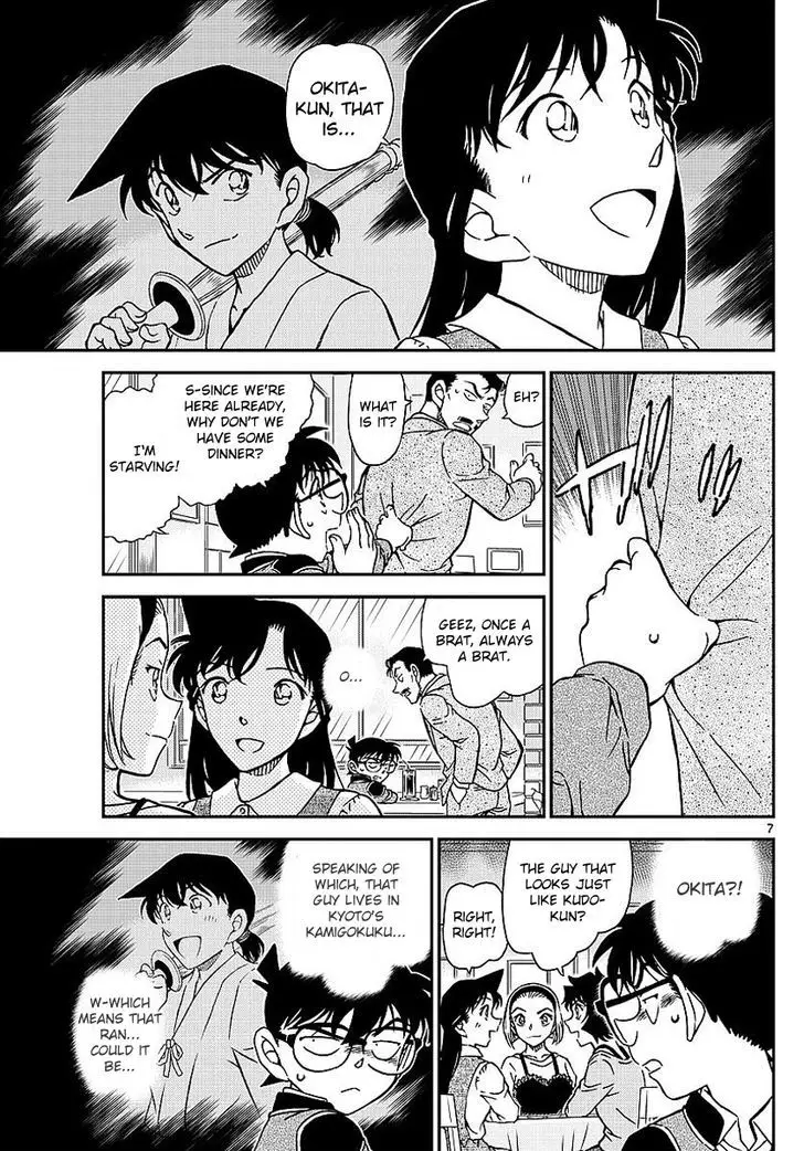 Detective Conan - 994 page 8