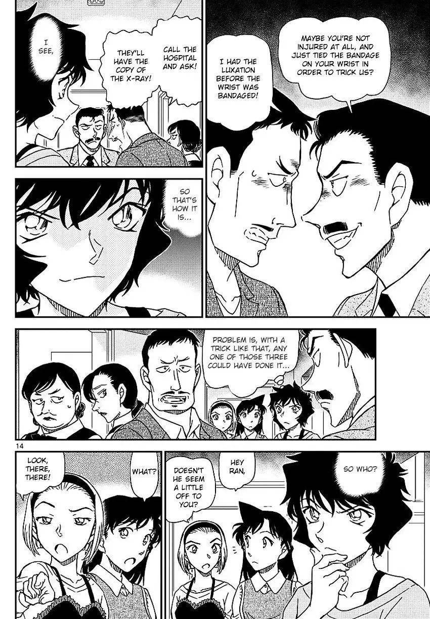Detective Conan - 995 page 17