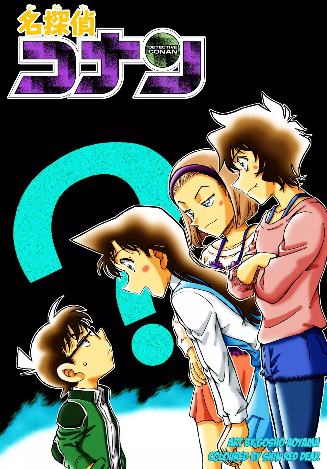 Detective Conan - 996 page 2