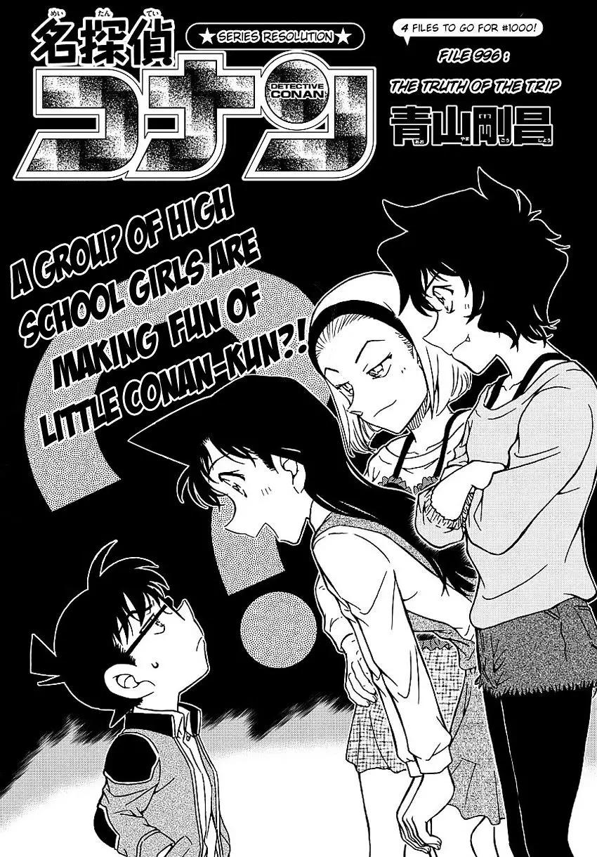 Detective Conan - 996 page 4