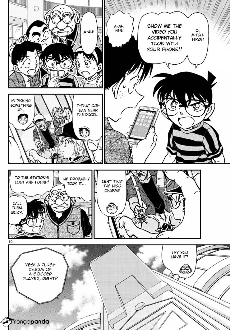 Detective Conan - 997 page 12