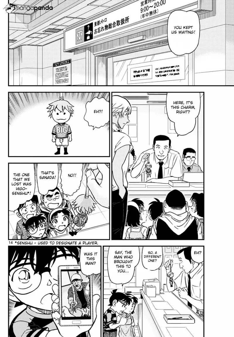 Detective Conan - 997 page 16