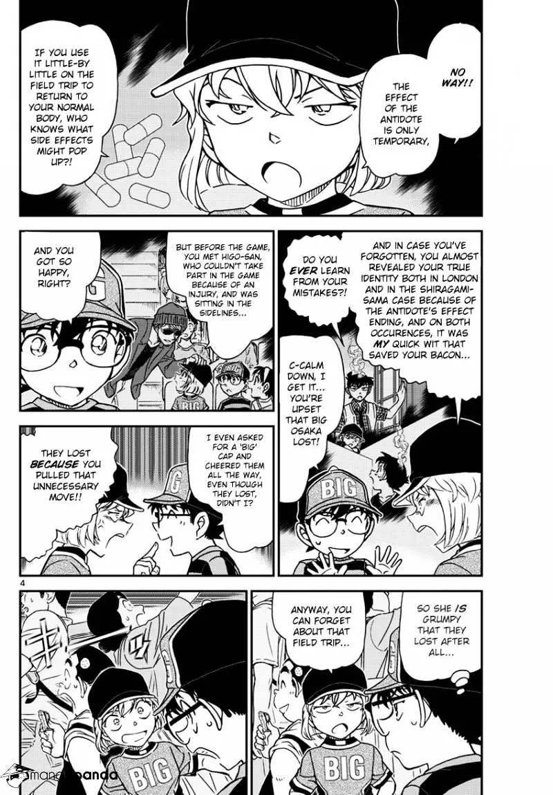 Detective Conan - 997 page 6