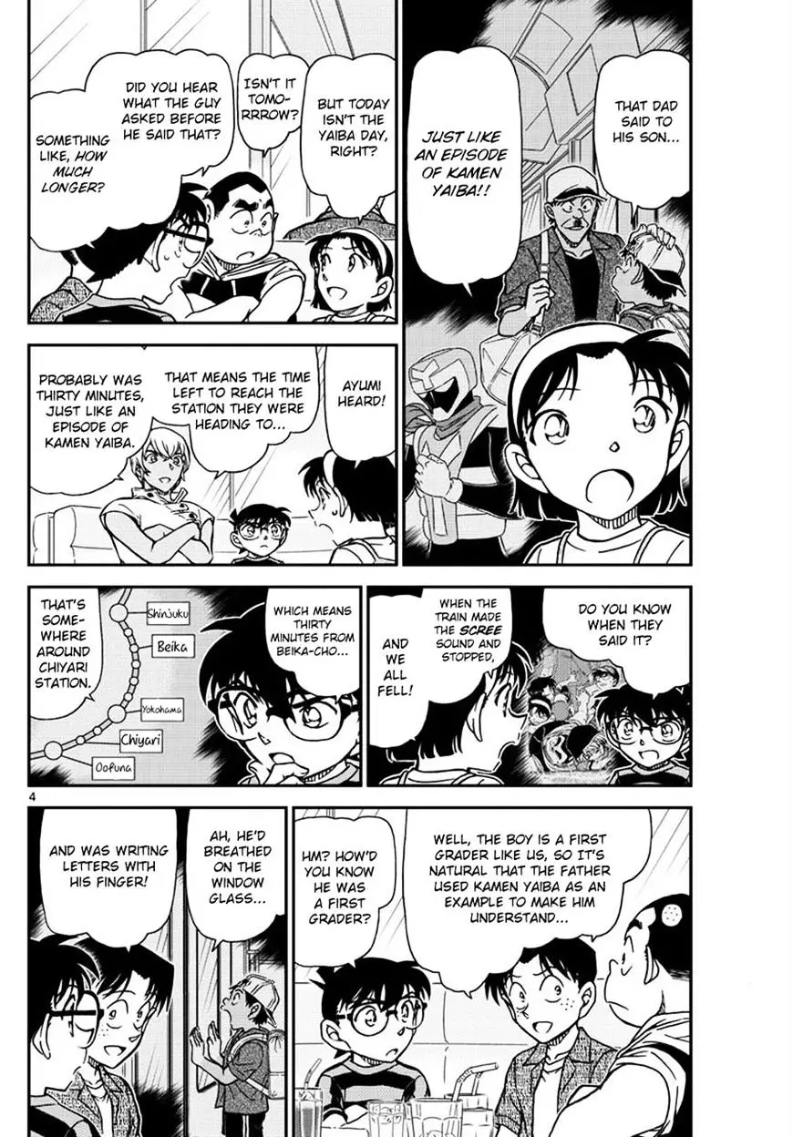 Detective Conan - 998 page 4