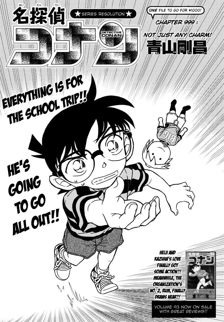 Detective Conan - 999 page 1