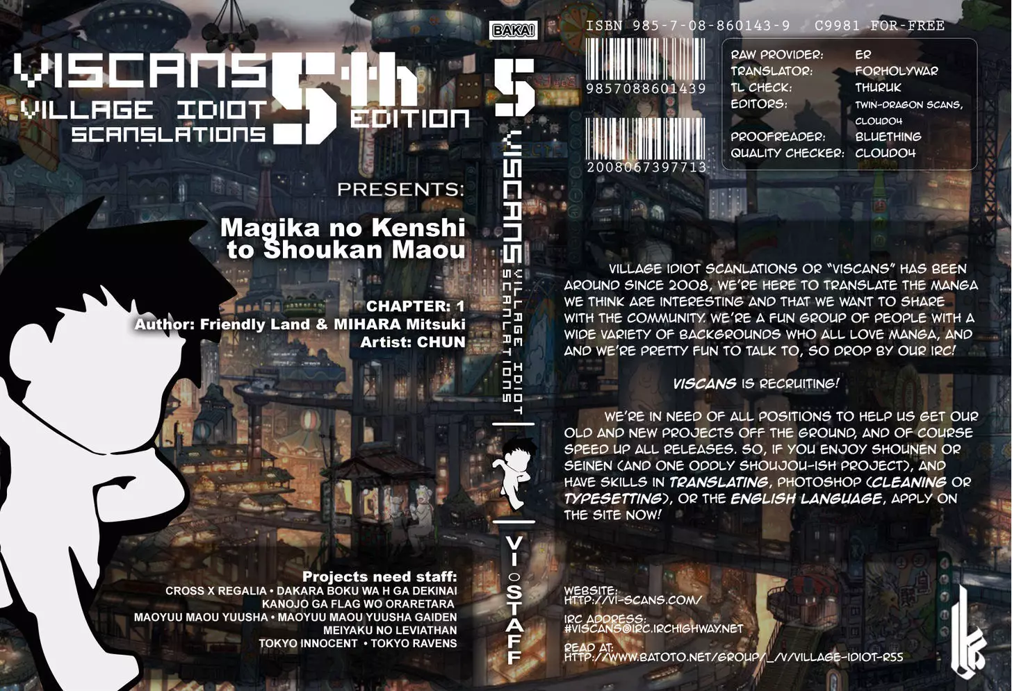 Magika no Kenshi to Shoukan Maou - 1 page 1-a58be9e5