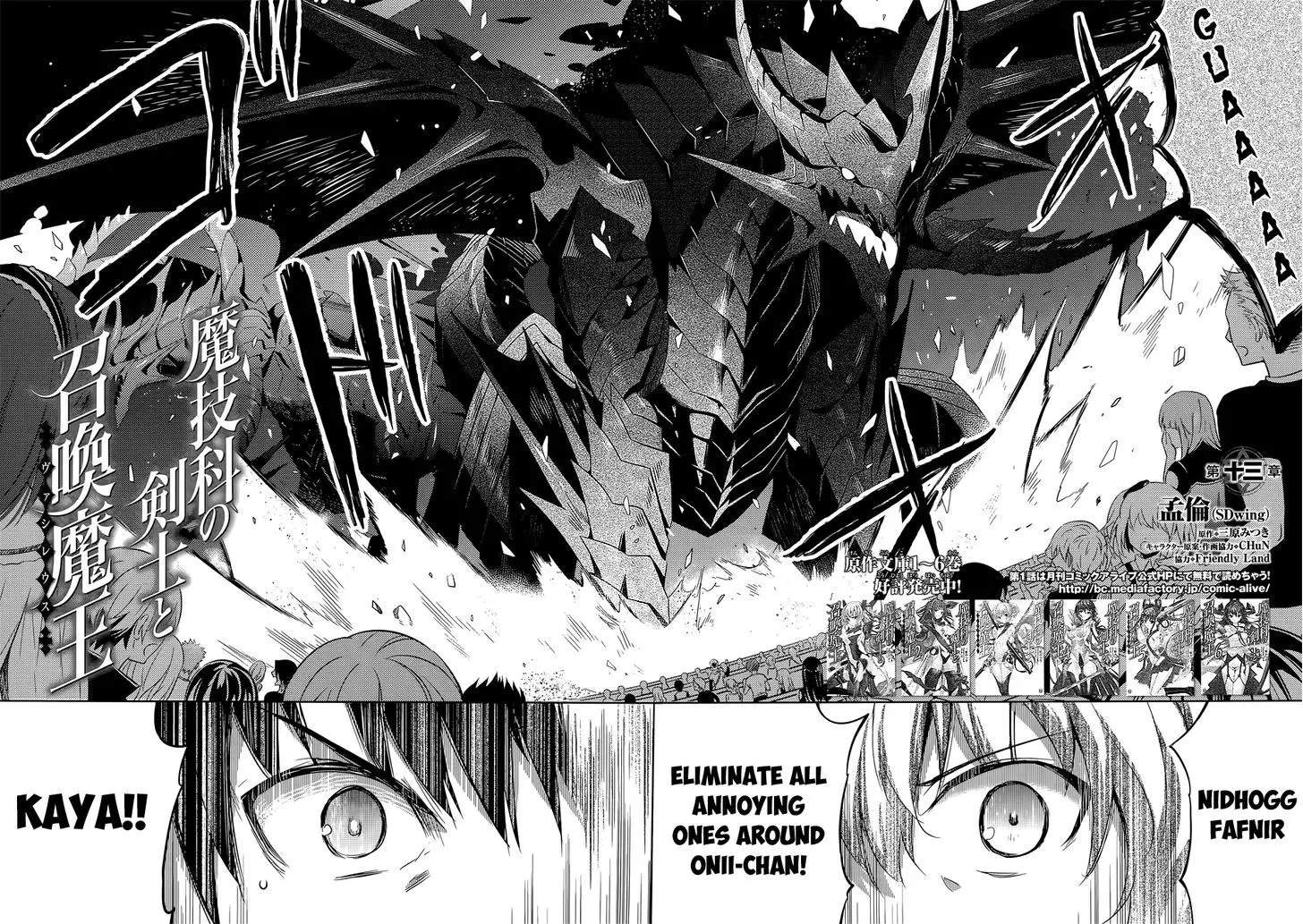 Magika no Kenshi to Shoukan Maou - 13 page 4-f28b55fd