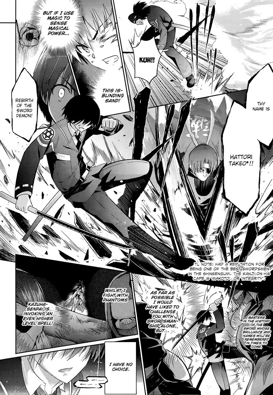 Magika no Kenshi to Shoukan Maou - 30 page 27-69c8ed6e