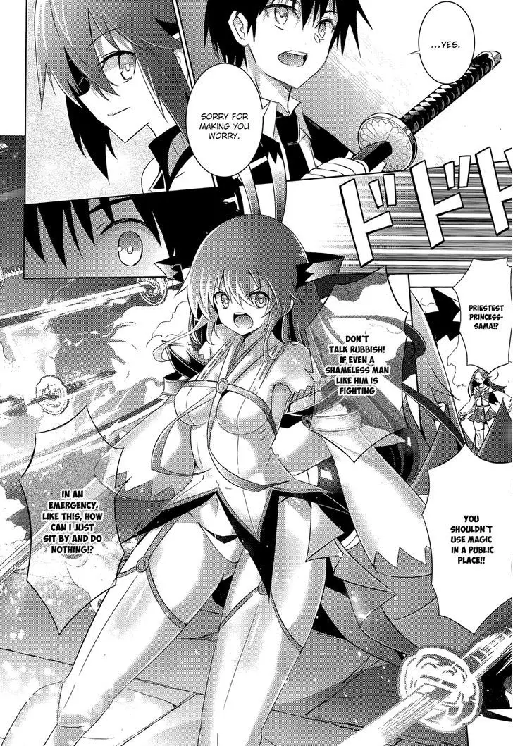 Magika no Kenshi to Shoukan Maou - 35 page 19-6dfda915