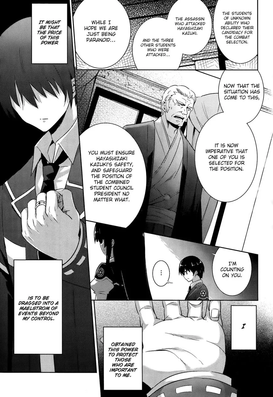 Magika no Kenshi to Shoukan Maou - 43 page 12-e1d4dc8f