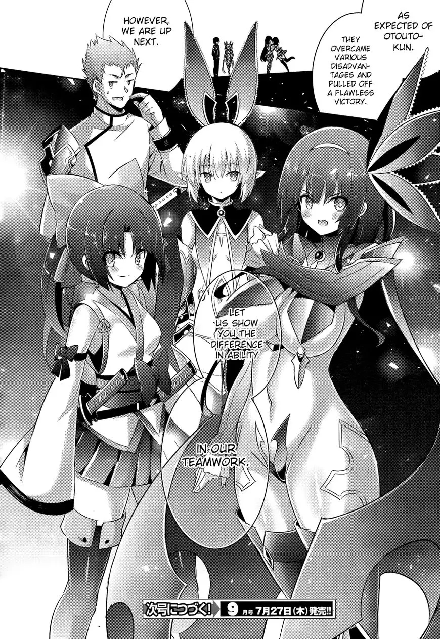 Magika no Kenshi to Shoukan Maou - 45 page 25-6f0522fd