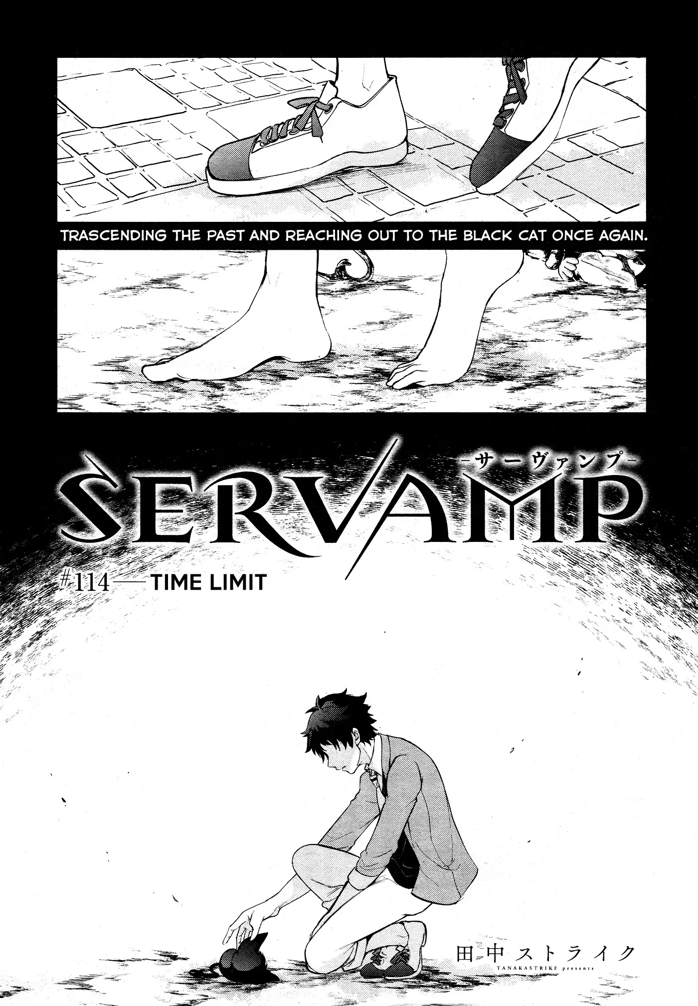 Servamp - 114 page 1-9c8a7d18