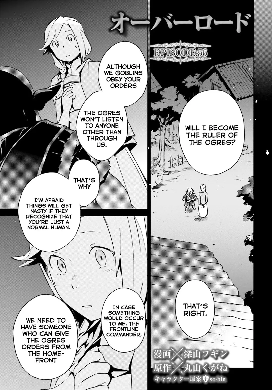 Overlord - 56.2 page 1