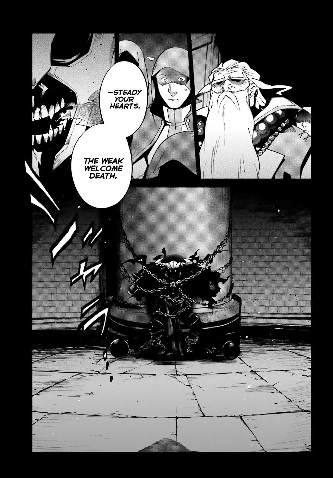 Overlord - 60.5 page 7