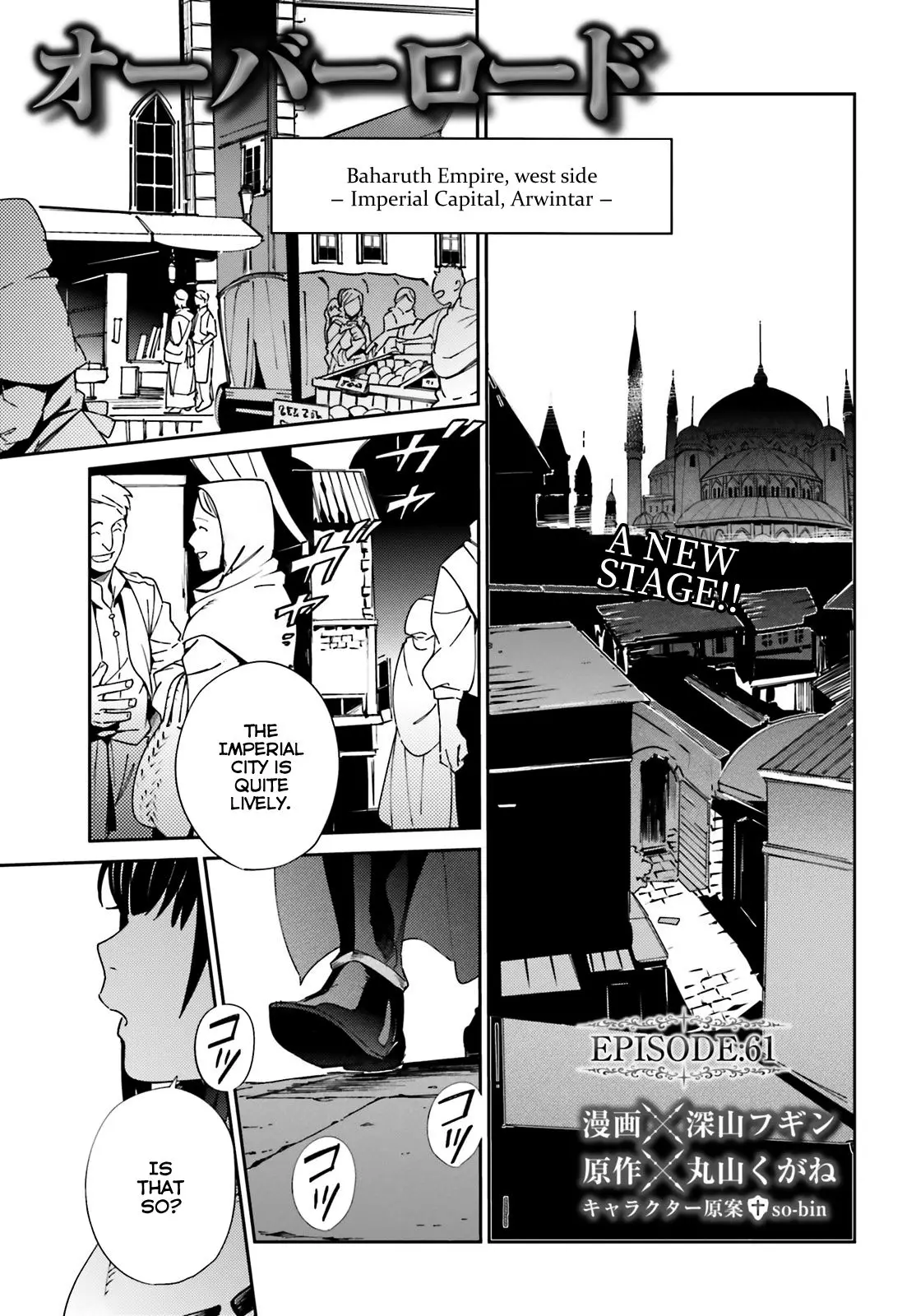 Overlord - 61 page 1