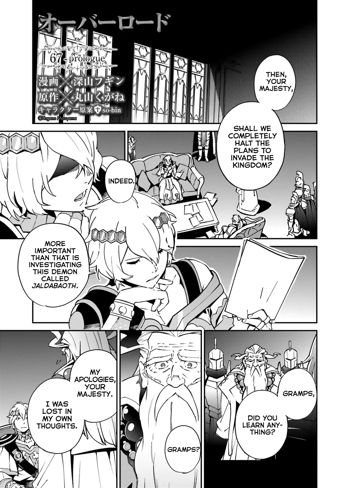Overlord - 67 page 1