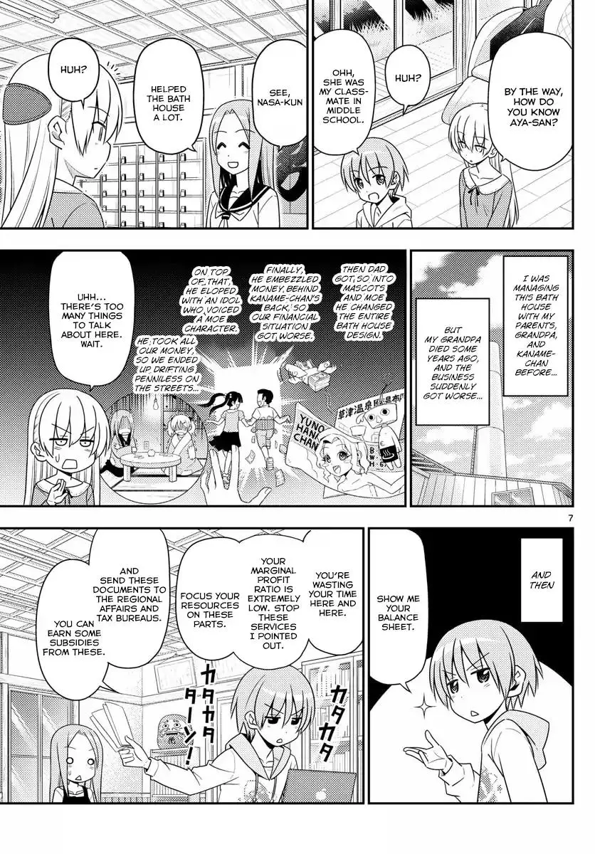 Tonikaku Cawaii - 11 page 6