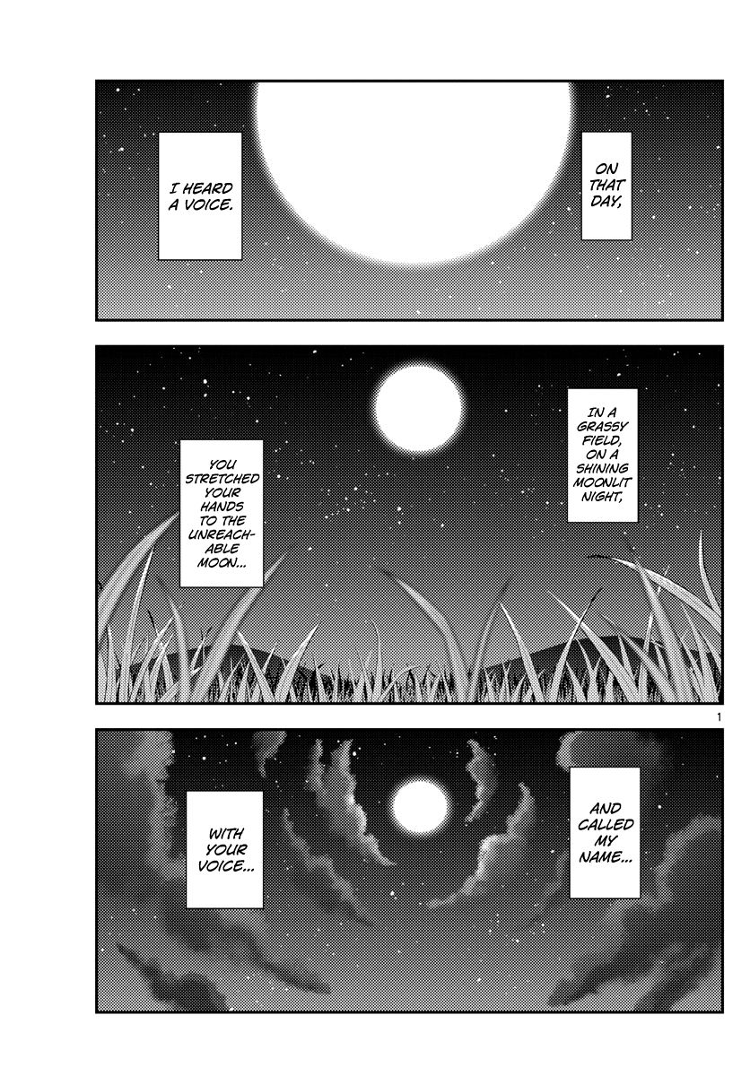 Tonikaku Cawaii - 119 page 1