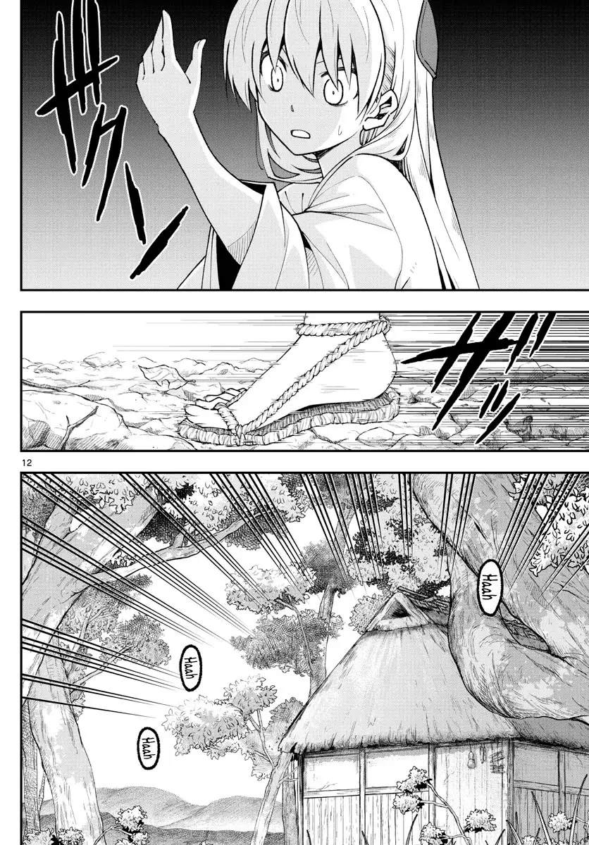 Tonikaku Cawaii - 149 page 12