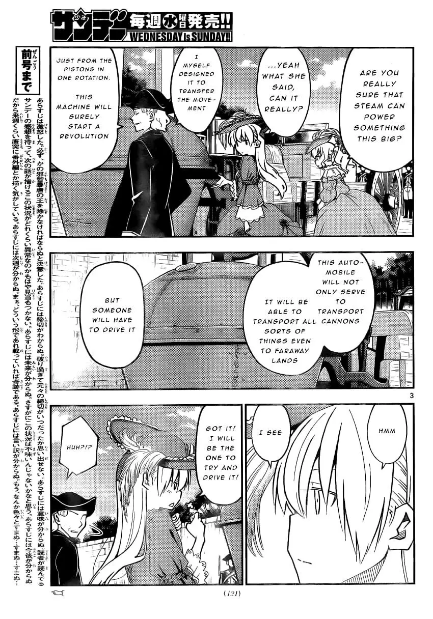 Tonikaku Cawaii - 161 page 3