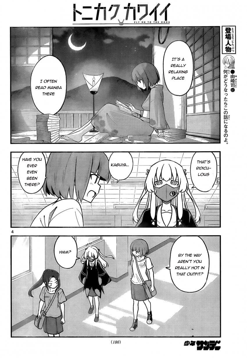 Tonikaku Cawaii - 162 page 4