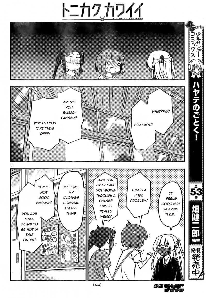 Tonikaku Cawaii - 162 page 6