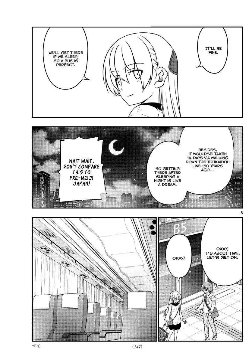Tonikaku Cawaii - 22 page 4