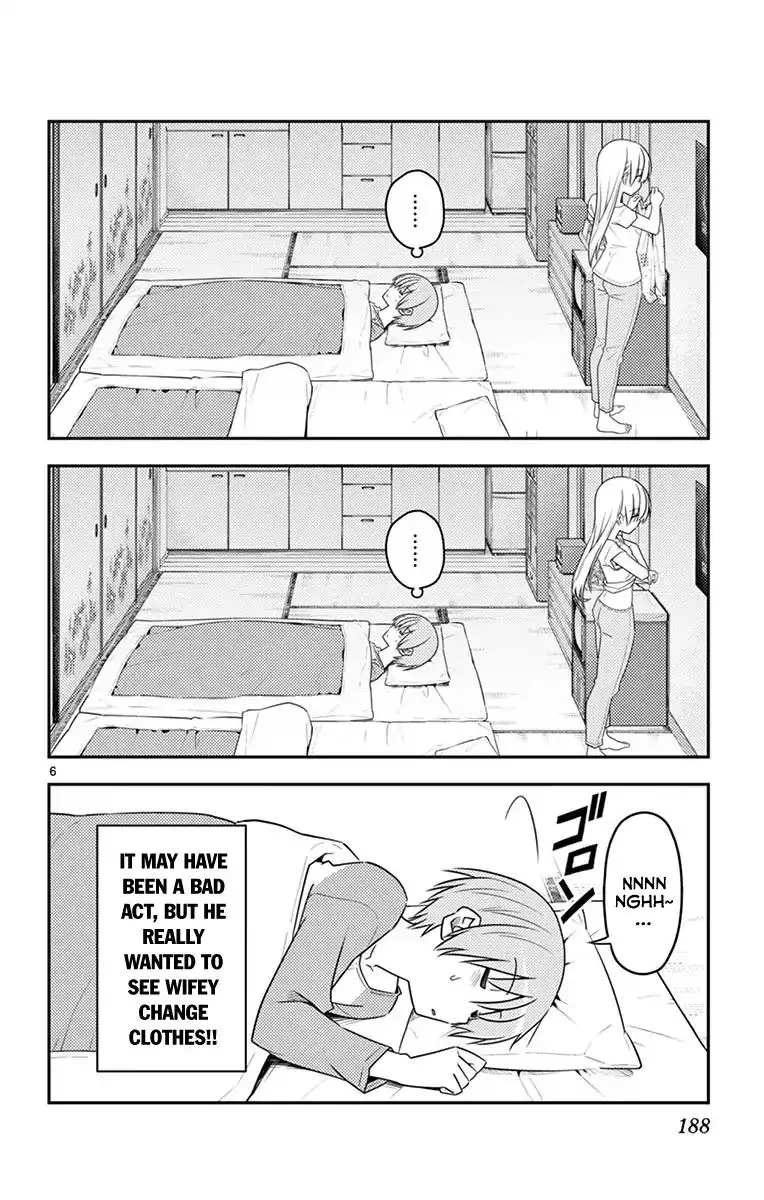 Tonikaku Cawaii - 69.5 page 13